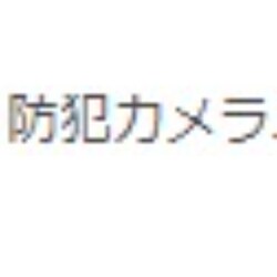 コンフォール　Aの物件内観写真